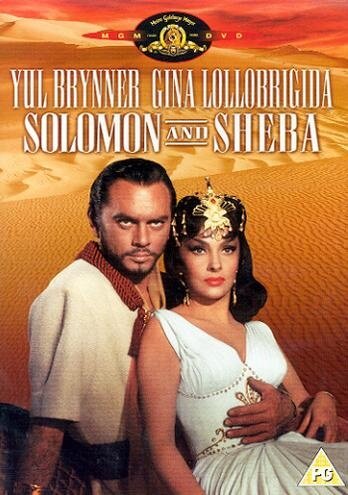 Соломон и Шеба трейлер (1959)