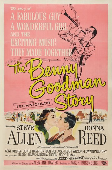 История Бенни Гудмана трейлер (1956)