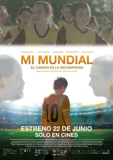 Mi Mundial трейлер (2017)