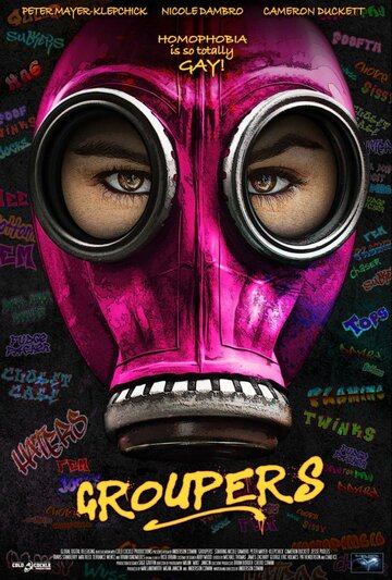 Groupers трейлер (2019)