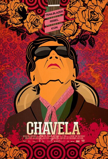 Чавела трейлер (2017)