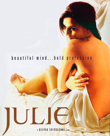 Джулия: Исповедь элитной проститутки трейлер (2004)