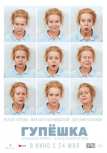 Лучшие Фильмы и Сериалы в HD (2017)