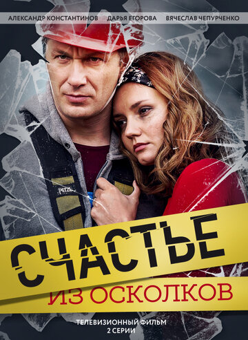 Лучшие Фильмы и Сериалы в HD (2017)