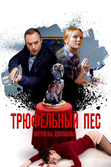 Лучшие Фильмы и Сериалы в HD (2017)