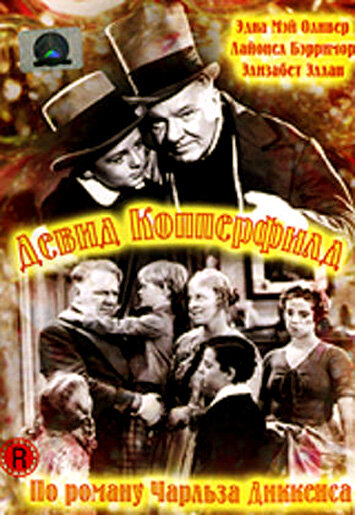 Лучшие Фильмы и Сериалы в HD (1935)