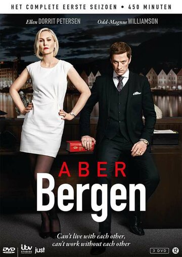 Абер Берген трейлер (2016)