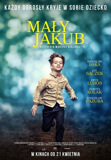 Маленький Якуб трейлер (2017)