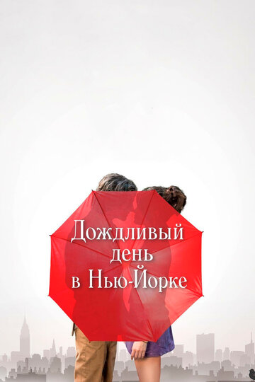 Лучшие Фильмы и Сериалы в HD (2019)