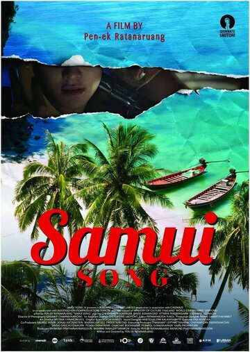 Песнь Самуи трейлер (2017)
