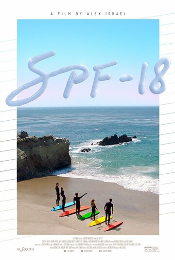 SPF-18 трейлер (2017)