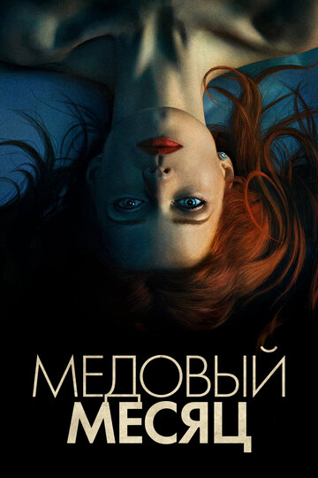 Лучшие Фильмы и Сериалы в HD (2018)