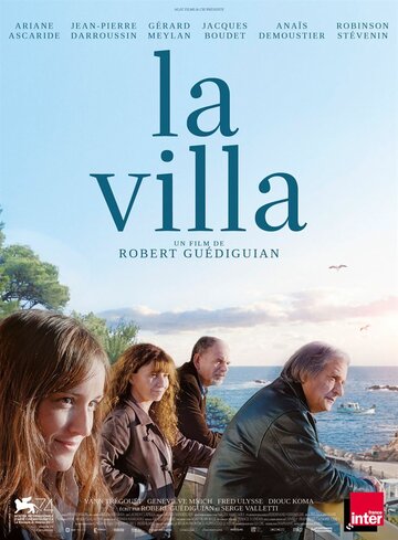 La villa трейлер (2017)