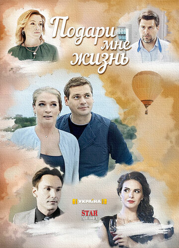 Лучшие Фильмы и Сериалы в HD (2017)