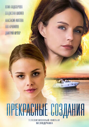 Лучшие Фильмы и Сериалы в HD (2017)