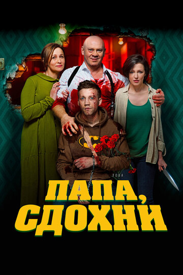 Лучшие Фильмы и Сериалы в HD (2018)