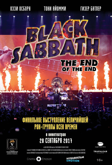 Black Sabbath the End of the End трейлер (2017)