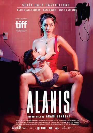 Аланис трейлер (2017)