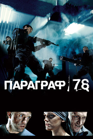 Лучшие Фильмы и Сериалы в HD (2007)