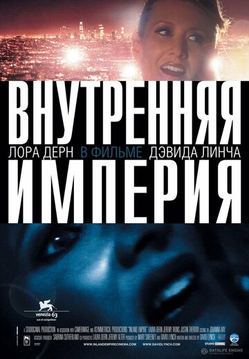 Лучшие Фильмы и Сериалы в HD (2006)