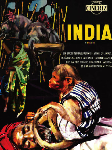 Индия трейлер (1959)