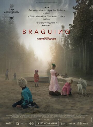 Брагино трейлер (2017)