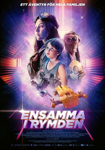 Ensamma i rymden трейлер (2018)