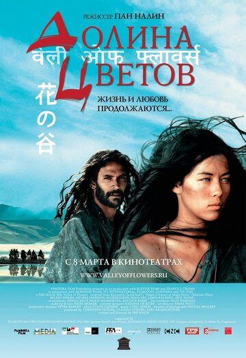 Лучшие Фильмы и Сериалы в HD (2006)
