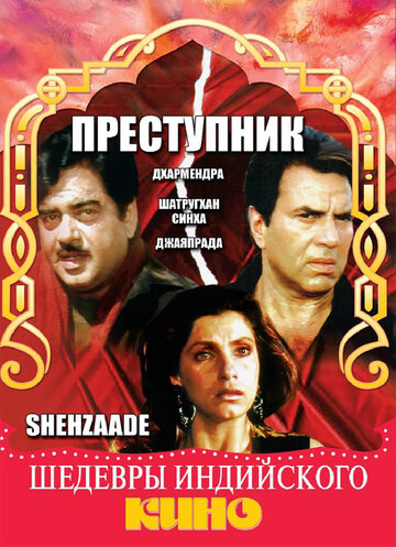Лучшие Фильмы и Сериалы в HD (1989)