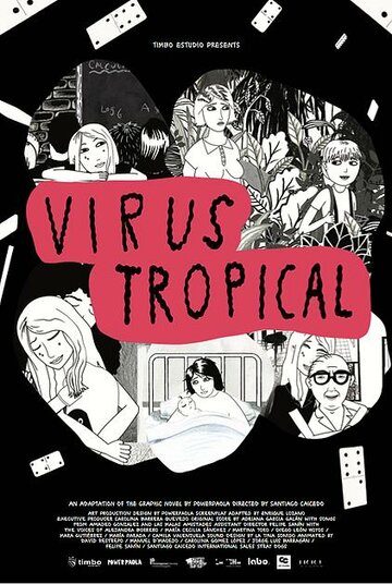Тропический вирус трейлер (2017)