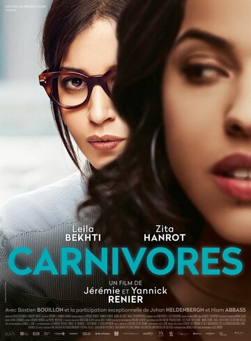 Carnivores трейлер (2018)