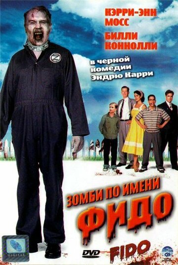 Зомби по имени Фидо трейлер (2006)
