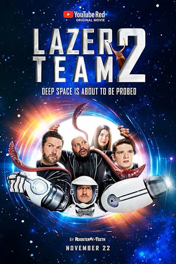Lazer Team 2 трейлер (2017)