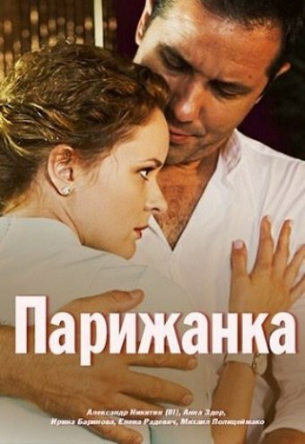 Лучшие Фильмы и Сериалы в HD (2017)