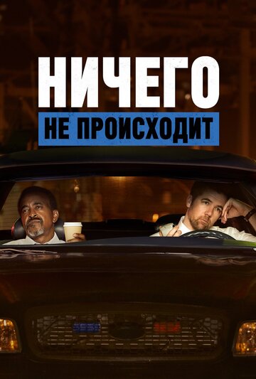 Лучшие Фильмы и Сериалы в HD (2017)