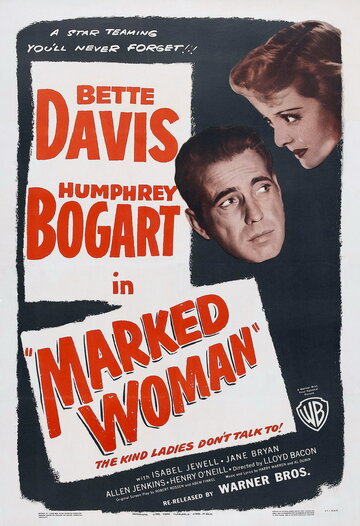 Меченая женщина трейлер (1937)
