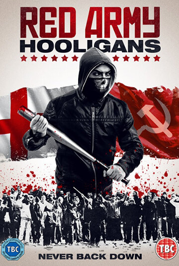Хулиганы Красной армии трейлер (2018)