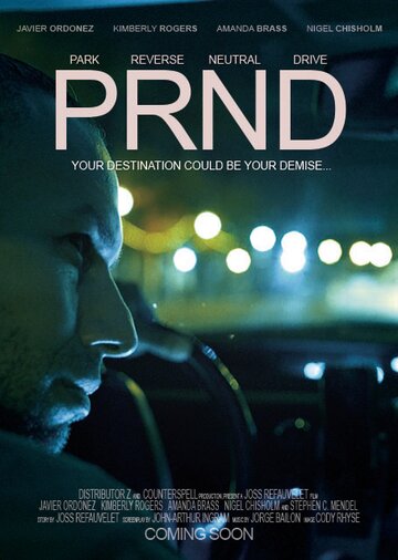 PRND трейлер (2017)