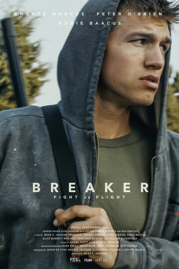 Breaker трейлер (2019)