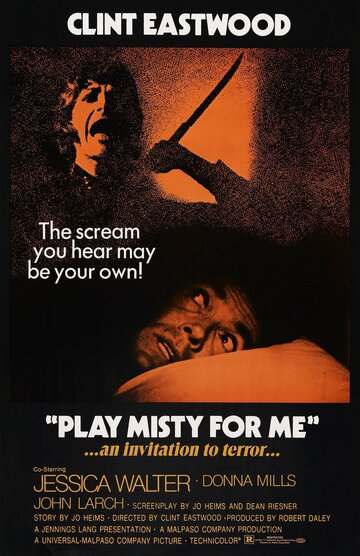 Сыграй мне перед смертью трейлер (1971)