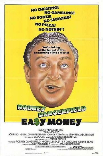 Легкие деньги трейлер (1983)