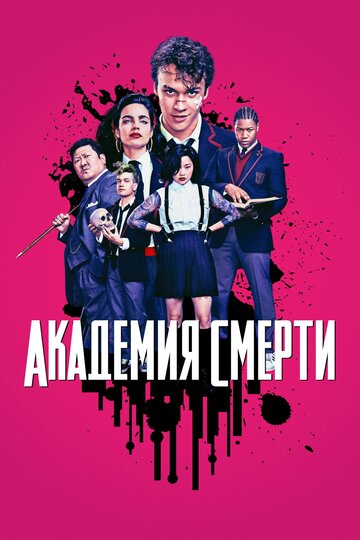 Лучшие Фильмы и Сериалы в HD (2018)