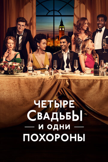 Лучшие Фильмы и Сериалы в HD (2019)