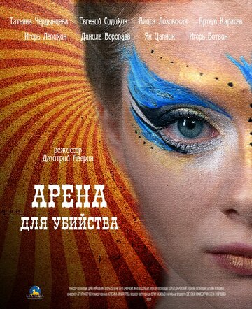 Лучшие Фильмы и Сериалы в HD (2018)