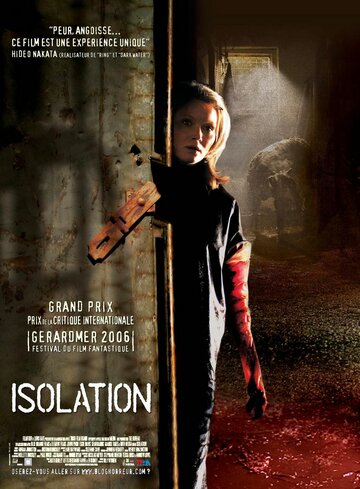 Изоляция трейлер (2005)