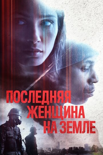 Лучшие Фильмы и Сериалы в HD (2019)