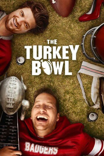 The Turkey Bowl трейлер (2019)