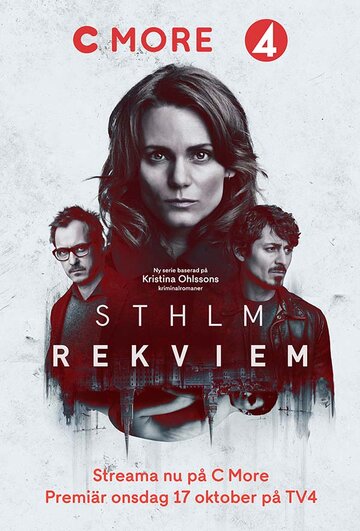 Стокгольмский реквием трейлер (2018)