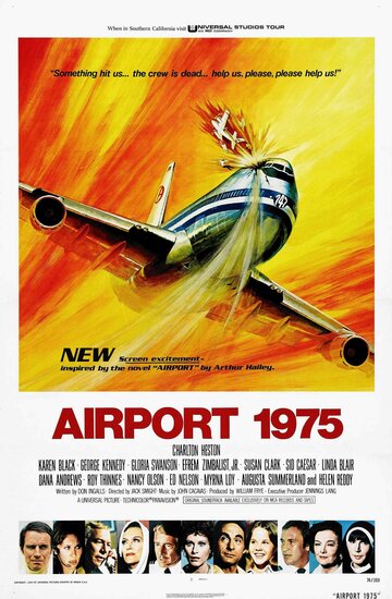 Аэропорт 1975 трейлер (1974)