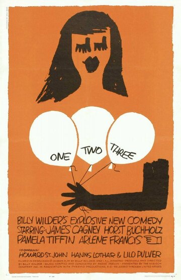 Один, два, три трейлер (1961)
